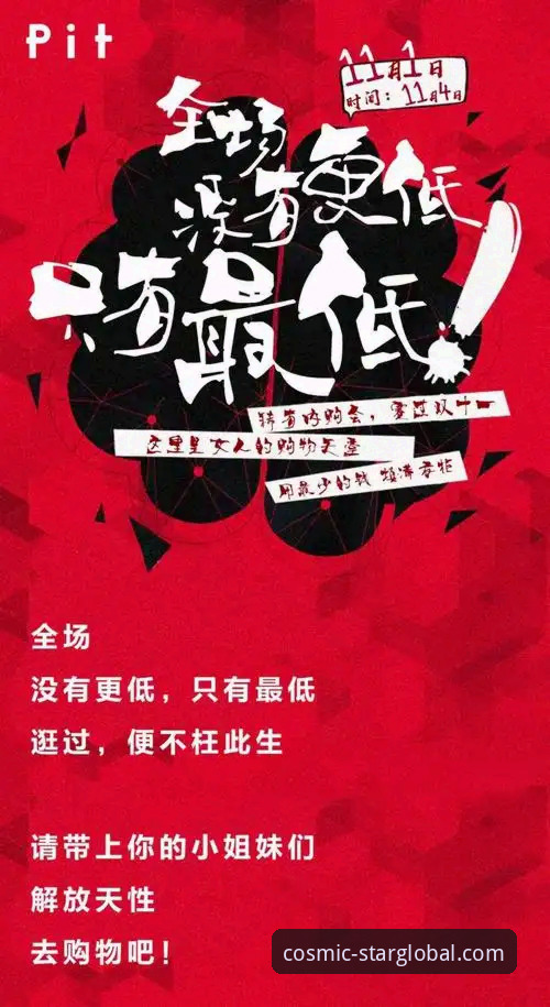 STAR官方网站 星空官方网站完整使用指南:从入口到福利的全流程解析